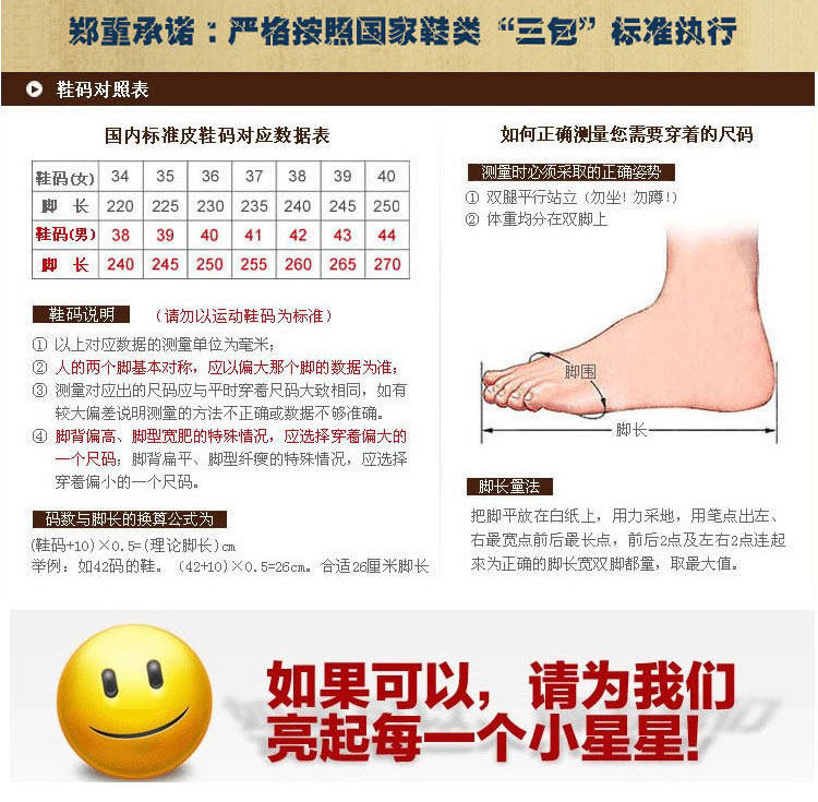 Bottes militaires pour homme - respirant - Ref 1397831 Image 33