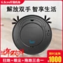 Robot quét Aobao tự động quét hút và kéo một hộ gia đình máy hút bụi thông minh làm sạch lau máy lau nhà - Robot hút bụi máy hút bụi lau nhà