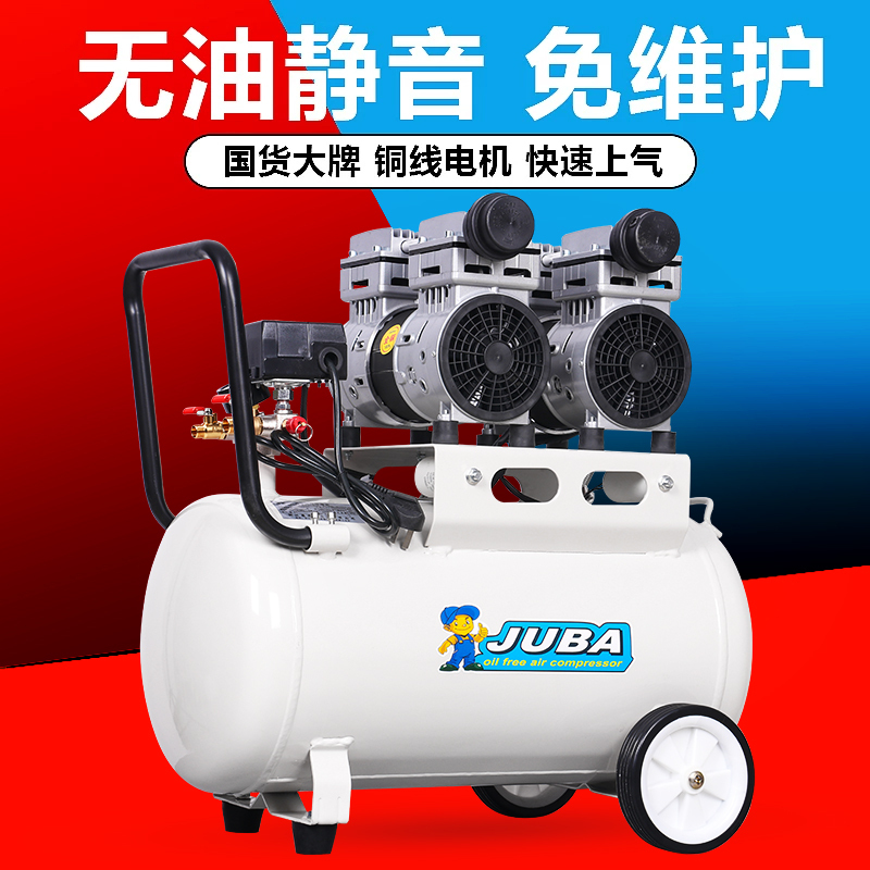 Hurricane Air Compressor Small 220V Woodworking High-Pressure Household Oil-Free Silent Decoration Spray Paint Air Compressor