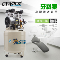  Air pump Air compressor Juba 220V oil-free silent dental household small woodworking high pressure clinic air compressor