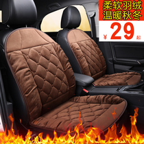 Car seat cushion without backrest integrated autumn and winter short plush warm thick non-slip chair single seat cushion three-piece set