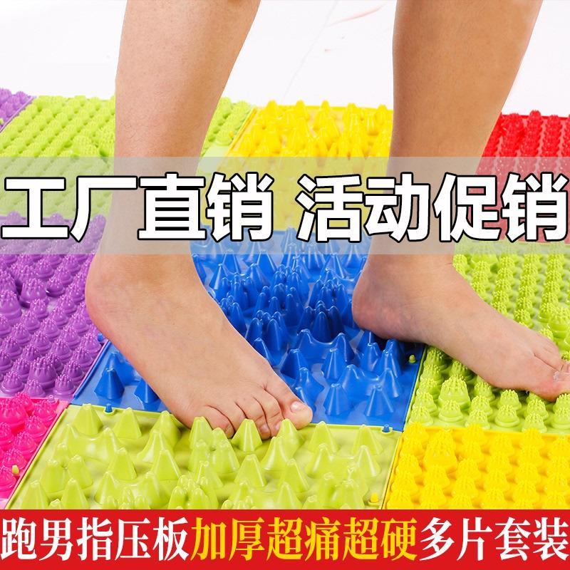 Finger Pressure Plate Home Foot Reflexology Massage Mat Children Feel Integrated Training Married Whole People Little Winter Shoots Permalink