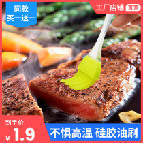Silicone food oil brush Barbecue brush High temperature resistance does not lose hair Kitchen baking tools Cake grease pancake brush