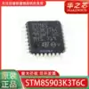 STM8S903K3T6C LQFP-32 new original imported single chip chip supports factory orders