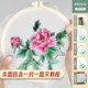ຊຸດ diy ຖັກແສ່ວ Suzhou, ສີທີ່ແຕກຕ່າງກັນ embroidery peony ກັບ tutorial, ຖັກແສ່ວດ້ວຍມືຂອງຕົນເອງໃຫມ່ສໍາລັບຜູ້ເລີ່ມຕົ້ນຊຸດອຸປະກອນພັດລົມ