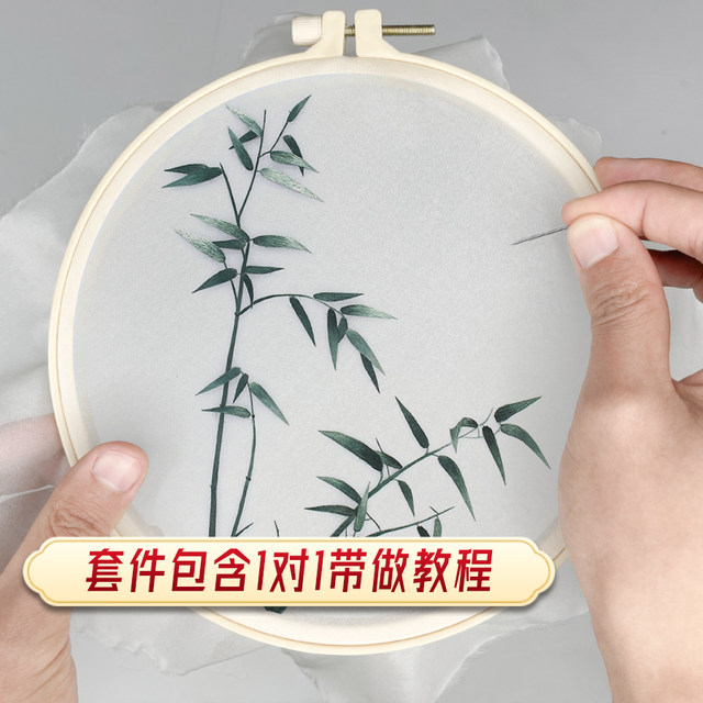 Su embroidery beginner diy self-embroidery elegant ໄມ້ໄຜ່ຊຸດວັດສະດຸພິມຮູບພັດລົມ embroidery handmade ຊຸດ Shu embroidery ຂອງຂວັນ