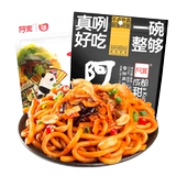 Куаанская сладкая лапша Chengdu сухой смешанная сумка с лапшой, установленная с зимней лапшой сети красной общежития, пищевая еда ленивая лапша лапша лапши