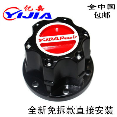 Jimny Four-Wheel Drive Front Wheel Clutch Free-Wheel Hub Modification Jimny Wheel Lock Jimny Manual Axle Lock