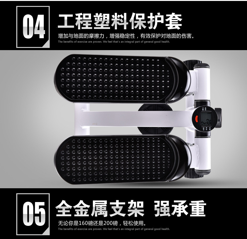 Tắt tiếng trái và phải xoay xi lanh thủy lực âm thanh nổi với tay vịn bước nhà tập thể hình thiết bị tập thể dục - Stepper / thiết bị tập thể dục vừa và nhỏ dây nhảy đếm số