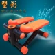 Tắt tiếng trái và phải xoay xi lanh thủy lực âm thanh nổi với tay vịn bước nhà định hình thiết bị thể dục thể thao mùa đông - Stepper / thiết bị tập thể dục vừa và nhỏ tạ tập