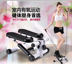 Máy giảm cân không gian nhỏ nhảy múa thanh thủy lực chạy bệ bếp bước nhỏ nam nữ cơ thể điêu khắc đi bộ chạy bộ chân - Stepper / thiết bị tập thể dục vừa và nhỏ tạ gym Stepper / thiết bị tập thể dục vừa và nhỏ