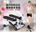 Máy giảm cân không gian nhỏ nhảy múa thanh thủy lực chạy bệ bếp bước nhỏ nam nữ cơ thể điêu khắc đi bộ chạy bộ chân - Stepper / thiết bị tập thể dục vừa và nhỏ dây thừng tập gym Stepper / thiết bị tập thể dục vừa và nhỏ