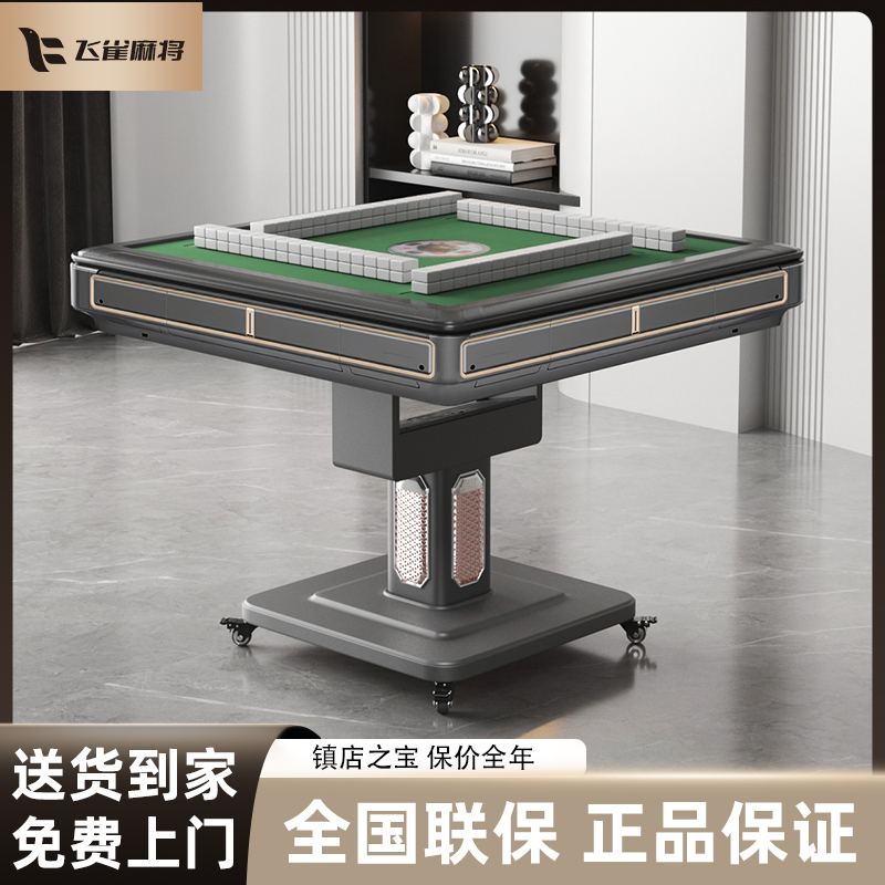 Feique インテリジェントベース麻雀マシン 全自動ダイニングテーブル デュアル目的加熱電動折りたたみモダン麻雀テーブル ホーム