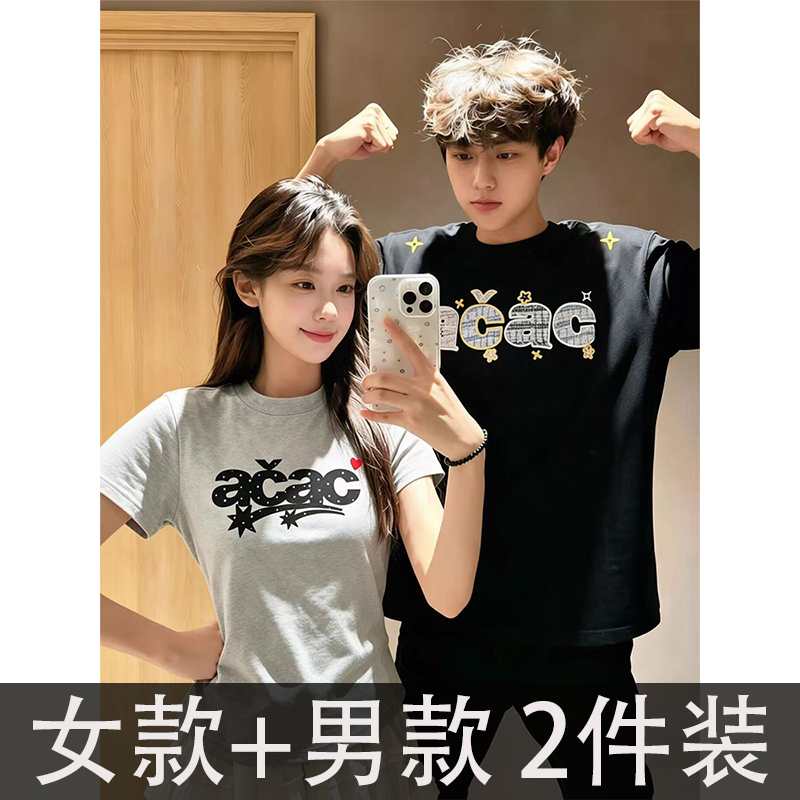 Unique Non-Colliding Couple's Matching T-Shirts, One Long and One Short, 2026 New Summer Design with American-Style Embroidery, Short-Sleeve for Women