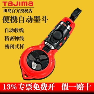 Япония Tajima Temuko Mo Dou Automatic Line -close -Specifice Woodworking Thread -Device Нейлоновые чернила