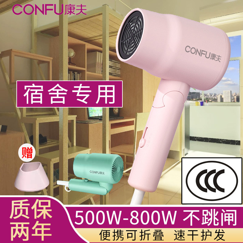 KOFF DRIVER DISTRY DISTRY Small Power 500W LOW Small Portable with 800W