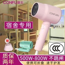 KOFF DRIVER DISTRY DISTRY Small Power 500W LOW Small Portable with 800W