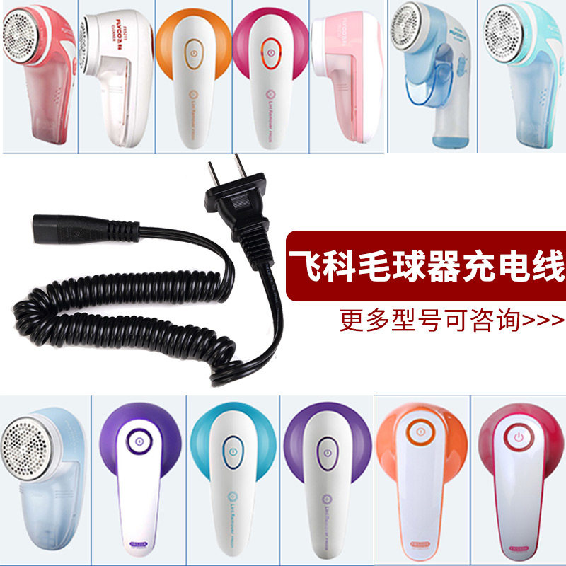 Feike Cover Trimmer Superman Spring Power Cable Charger Shaver Machine Go - Ball SR2862A