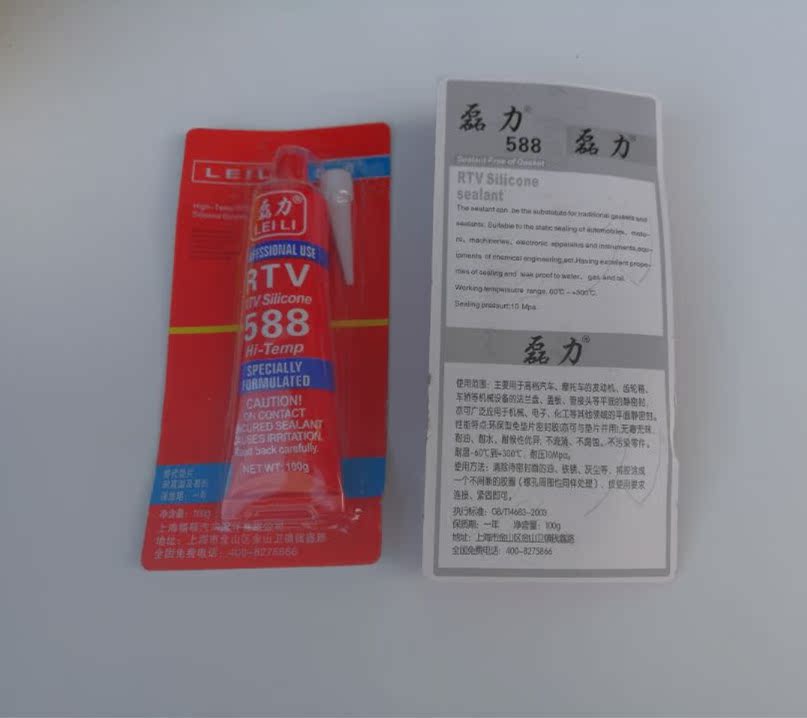588 sealant RTV Lei Li 586 gasket-free silicone sealant High temperature red glue black glue 100 grams