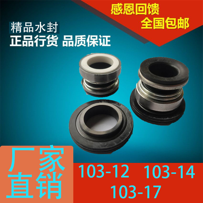 Home Self Priming Pump Water Seal Jet Pump Booster Pump pump Seal Water Seal Water Pump Accessories Original boutique