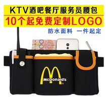 Shopping mall supermarket shopping guide sales hot pot restaurant Tea Shop Cafe jewelry shop waiter walkie-talkie running bag