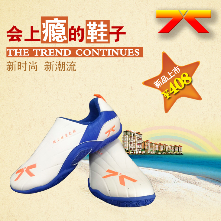 BLACK BELT ELITE CHILDREN FIGHTING SHOES BREATHABLE ANTI-WEAR FEET TRAINING WEAR-WEAR COACHING SHOES MEN AND WOMEN TAEKWONDO TRACK SHOES CUSTOMIZED