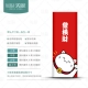 Fortune Cat-Fa Cai Cai