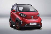 Original Baojun E100 small E front bumper e100 front bar Baojun front guard bar baking paint front bar guard E10 front face