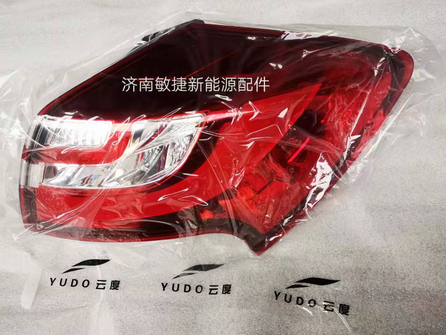 Cloud-degree π 1 rear tail lamp assembly rear light brake light reversing light rear lights brake light lamp shade Cloud degree 1 New energy accessories