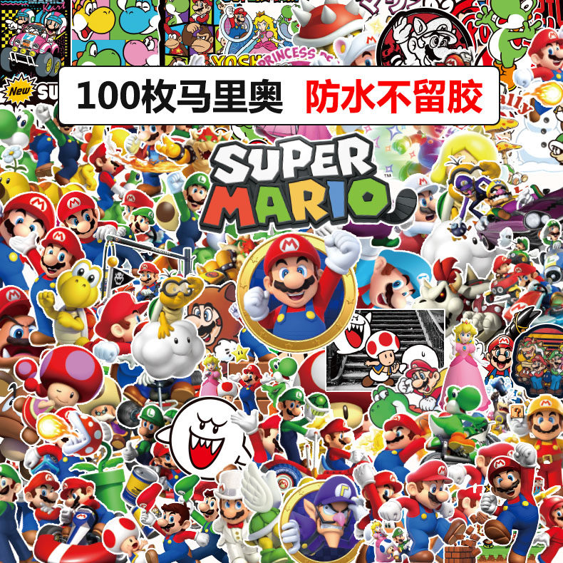 100 pieces of cartoon game Super Mario sticker Children's suitcase Guitar Personality Graffiti Laptop computer Host Box phone Water glass Electric Bottle Skateboard Helmet Decoration Sticker waterproof-Taobao