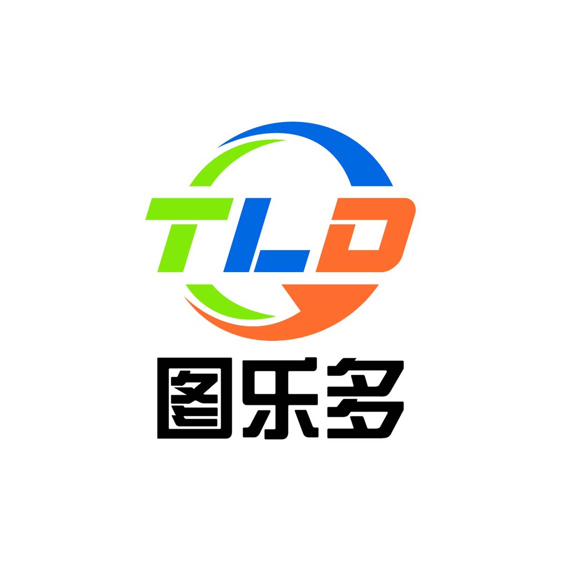 图乐多智沃店