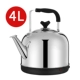 Ấm đun nước điện gia dụng công suất lớn cách nhiệt một nồi inox 304 nồi điện nhanh chóng tự động tắt nguồn - ấm đun nước điện
