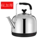 Ấm đun nước điện gia dụng công suất lớn cách nhiệt một nồi inox 304 nồi điện nhanh chóng tự động tắt nguồn - ấm đun nước điện