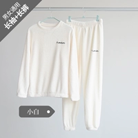 Xiaobai 【длинный набор