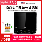 lò vi sóng lg Lò vi sóng Whirlpool / whirlpool MAX38 / BL tích hợp lò nướng nhỏ đối lưu nhỏ - Lò vi sóng lò vi sóng hafele