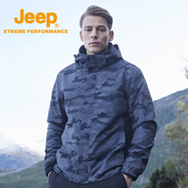 jeep outdoor camouflage stormtrooper mens large size autumn and winter three-in-one detachable velvet thickened mountaineering suit jacket