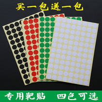 Target sticker target sticker target sticker target sticker target sheet green white black and red target sticker