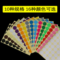 Color round dot sticker white sticker color sticker color sticker oral paper sorting Mark paste target sticker