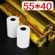 55x40 thermal cashier paper 55*40 printer printing paper 55mm thermal paper takeaway notes small ticket paper cashier