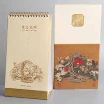 2022 Cultural Arts Grand Plaid Month Program Work schedule notepad Office Desktop Calendar Forbidden City calendar