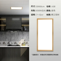 Местное золото тирана 48 Вт (30x60)