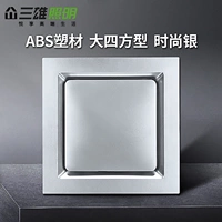 Серебряный квартет моды