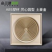 Местный тиран Джин Тонгксинюан