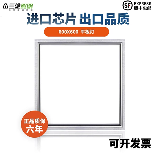 Светодиодный прямоугольный светильник, потолочное точечное освещение для офиса