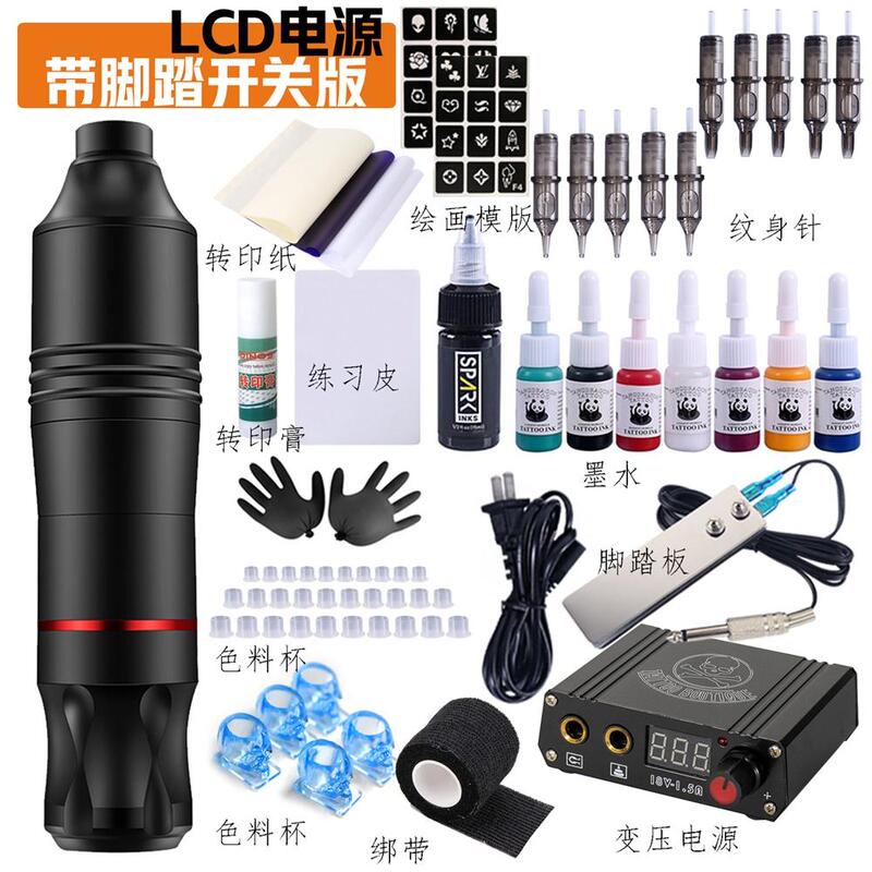 Dk Tattoo Pen Set for Beginners, Complete Machine Set with Motor, Tattoo Machine, Tattoo Equipment, All-In-One Machine Tool