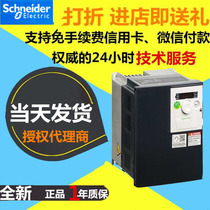 Spot Schneider inverter ATV312HU40N4 original new large number of spot supply
