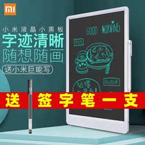 Mijia LCD small blackboard 10 inch childrens graffiti drawing board smart writing tablet electronic hand drawing board