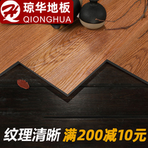 5m2PVC floor sticker self-adhesive floor leather wood floor glue thickened waterproof abrasion resistant plastic floor living room bedroom home