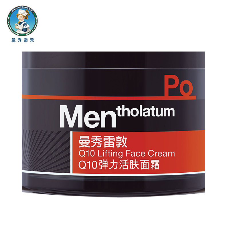 曼秀雷敦男士Q10弹力活肤面霜50g 淡化细纹 滋润保湿 提升弹性