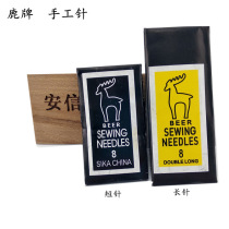 Deer brand hand needle Cross stitch hand needle Big nose needle Black deer short needle Sewing needle Beaded needle Extended needle